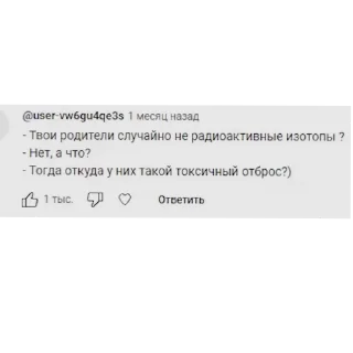 Sticker Аслеся - 7