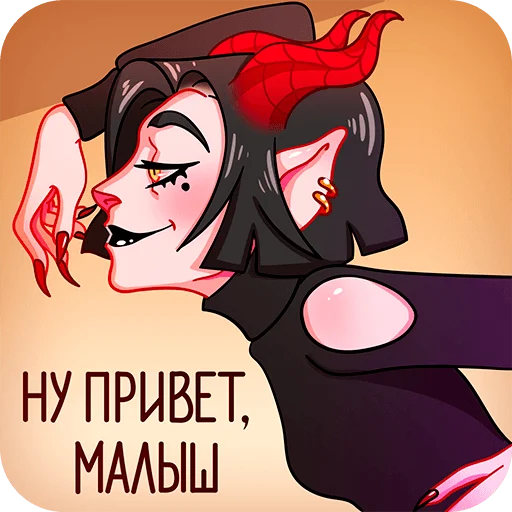 Асмодея @Nyasticks - 