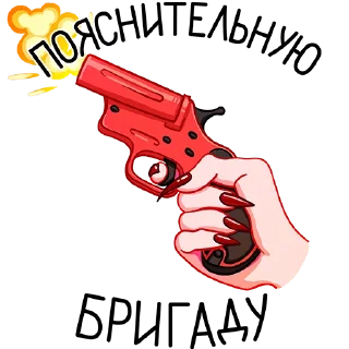 Sticker Асмодея @Nyasticks - 7