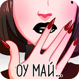 Sticker Асмодея @Nyasticks - 6