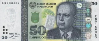 Sticker Асъори Миллӣ 🇹🇯 | @TojikShow - 0