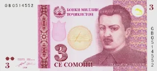 Sticker Асъори Миллӣ 🇹🇯 | @TojikShow - 4