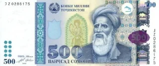 Sticker Асъори Миллӣ 🇹🇯 | @TojikShow - 7