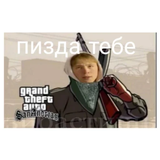 Стикер AsosialMonsters - 1