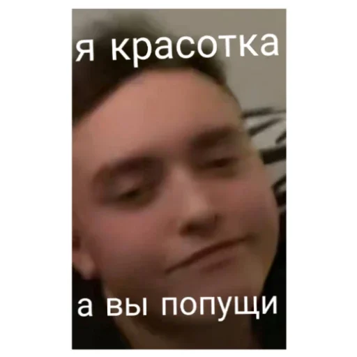 Стикер AsosialMonsters - 1