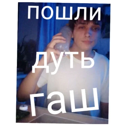 Sticker AsosialMonsters - 1