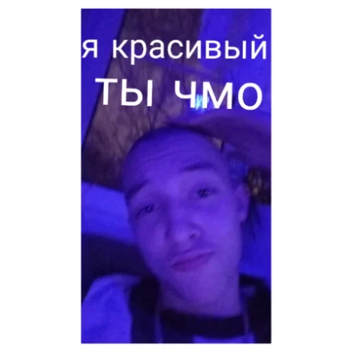 Sticker AsosialMonsters - 1