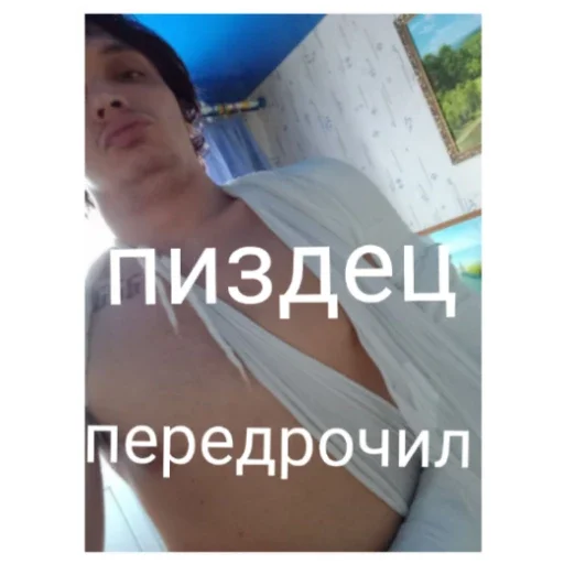 Стикер AsosialMonsters - 1