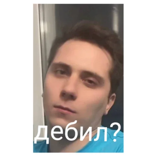 Sticker AsosialMonsters - 1