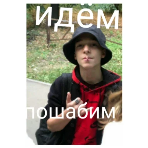 Стикер AsosialMonsters - 1