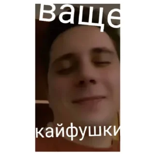 Стикер Асосиал монстерс - 7