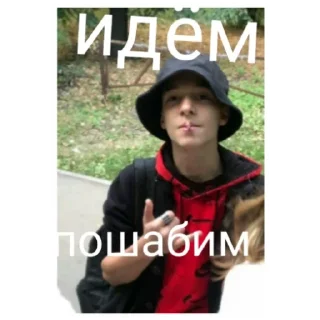 Стикер Асосиал монстерс - 10