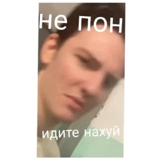 Стикер Асосиал монстерс - 11