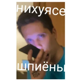 Стикер Асосиал монстерс - 0