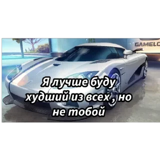Стикер Asphalt 8+ на чиле - 1