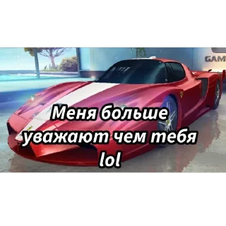 Стикер Asphalt 8+ на чиле - 5