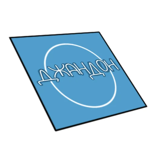 СМС шрифт лого