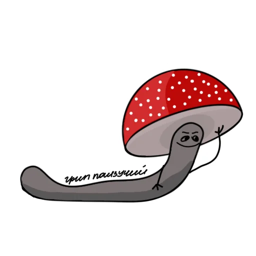 клипарт графика мультфильм