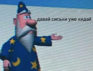 Нюдсы для Бокуто ass by @fStikBot - СМС