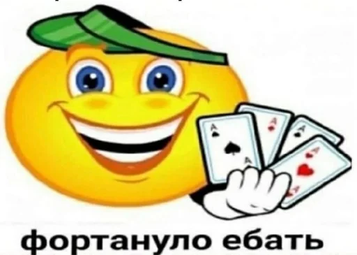 рисование улыбаться смайлик