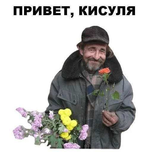 одежда мужчина куртка