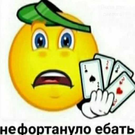 рисование СМС смайлик