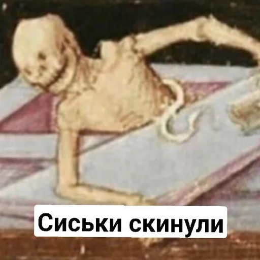 СМС эскиз мультфильм