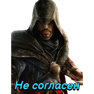 Стикер Assassin's Creed - 11