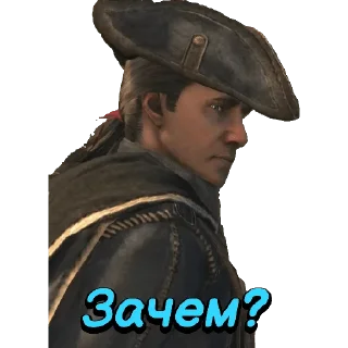 Стикер Assassin's Creed - 7