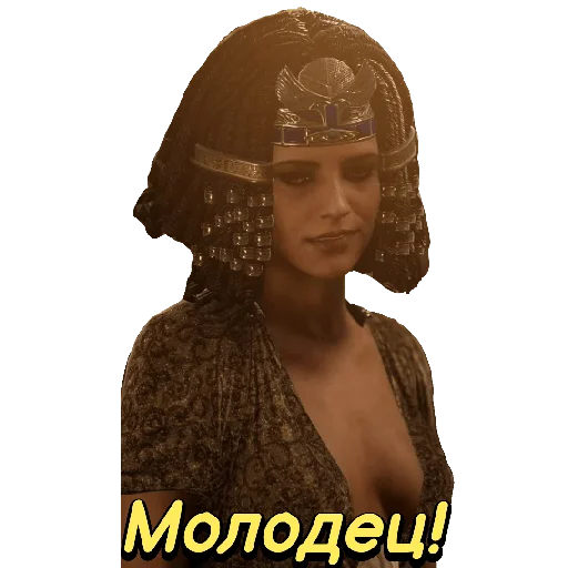 Sticker AssassinsCreedByAndrewNegoday - 1