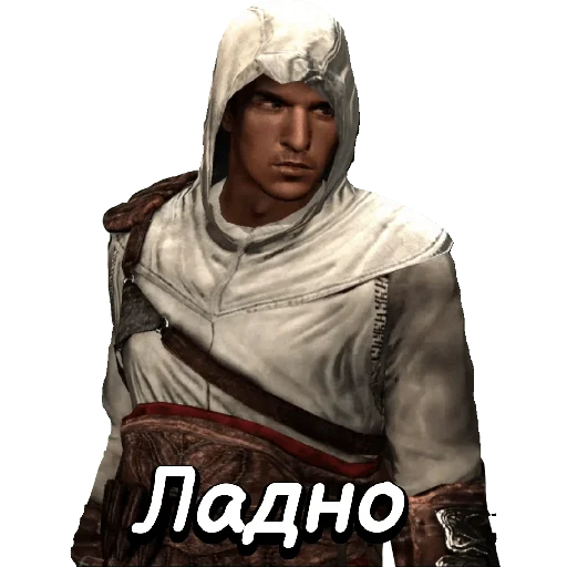 Стикер Assassin's Creed - 0