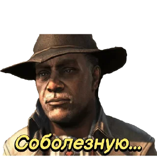 Стикер Assassin's Creed - 4