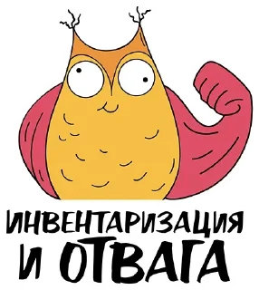 Стикер Assurance academy @stickersb2b - 9