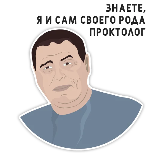 Стикер Astrahan - 1