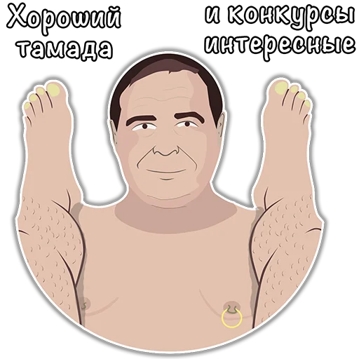 Стикер Astrahan - 1