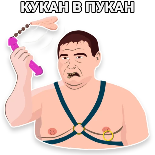 Стикер Astrahan - 1