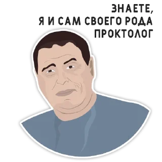 Sticker Astrahan - 3