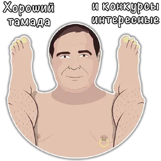 Sticker Astrahan - 2