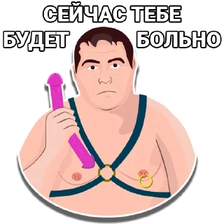 Sticker Astrahan - 5