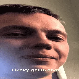 Стикер Астраханский пиздос - 4