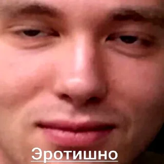 Стикер Астраханский пиздос - 9