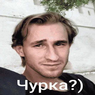 Стикер Астраханский пиздос - 2