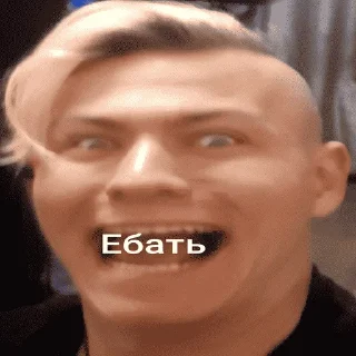 Стикер Астраханский пиздос - 0