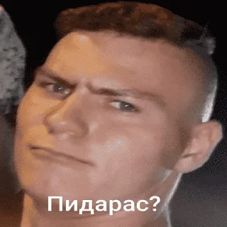 Стикер Астраханский пиздос - 8