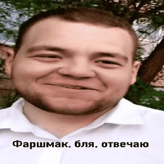 Стикер Астраханский пиздос - 1