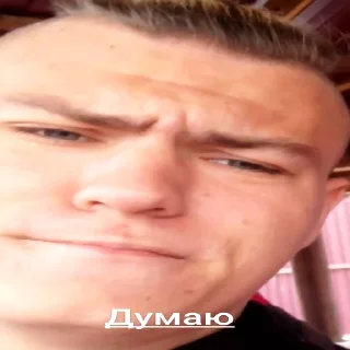 Стикер Астраханский пиздос - 10