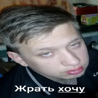 Стикер Астраханский пиздос - 11