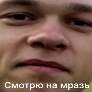 Стикер Астраханский пиздос - 7