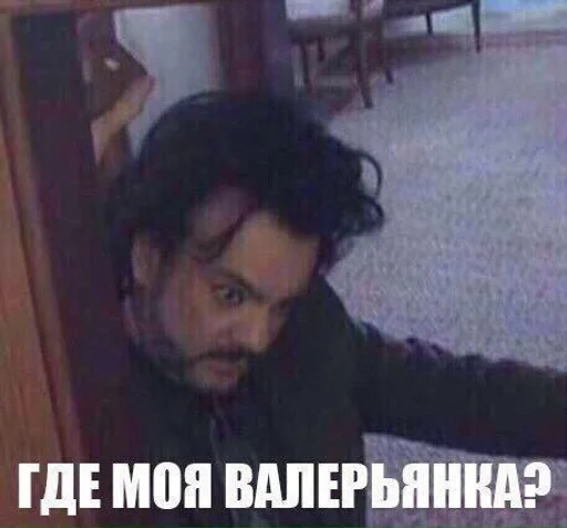 СМС человеческое лицо Человек