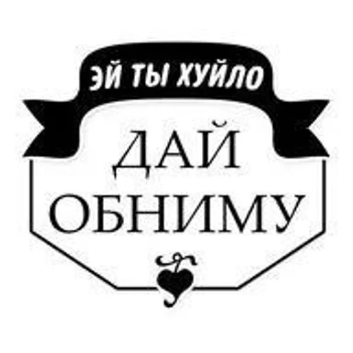 СМС шрифт лого